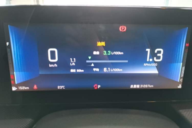 Used Chevrolet Monza 2023 1.5L Dual-Clutch Enjoyment Edition Instrument Cluster