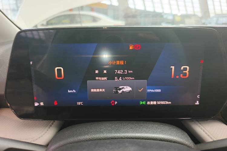 Used Chevrolet Monza 2023 1.5L Dual-Clutch WOW Enjoyment Edition Instrument Cluster