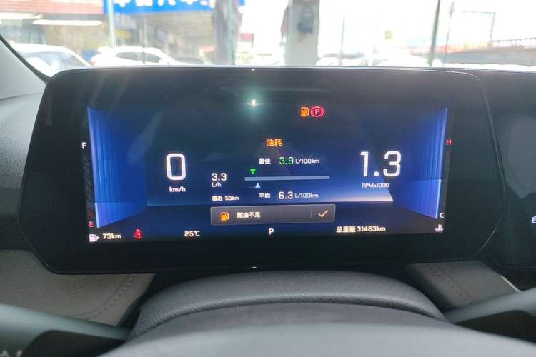 Used Chevrolet Monza 2023 1.5L Dual-Clutch Enjoyment Edition Instrument Cluster