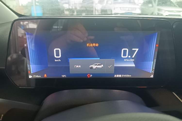 Used Chevrolet Monza 2023 1.5L Dual-Clutch Enjoyment Edition Instrument Cluster