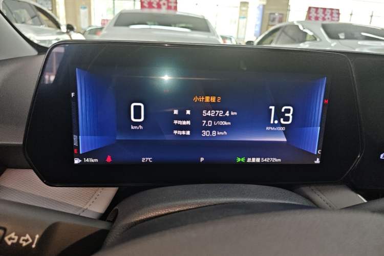 Used Chevrolet Monza 2023 1.5L Dual-Clutch Enjoyment Edition Instrument Cluster