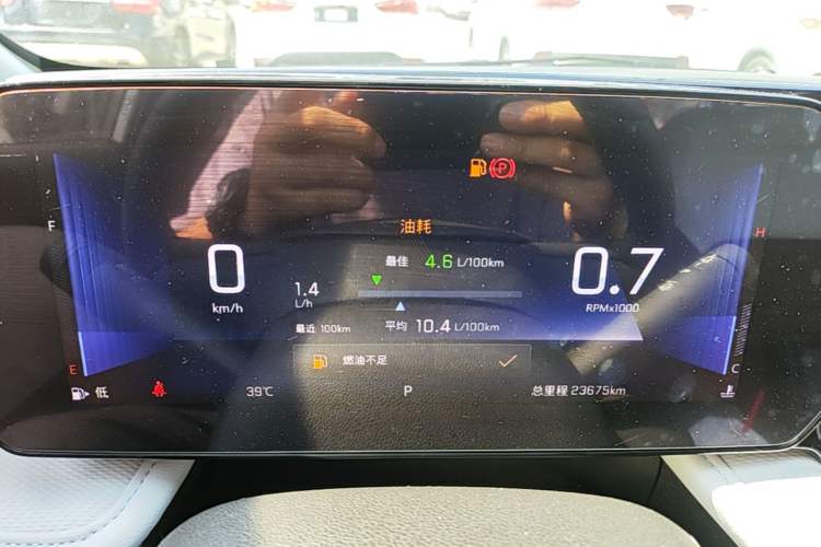 Used Chevrolet Monza 2023 1.5L Dual-Clutch Enjoyment Edition Instrument Cluster