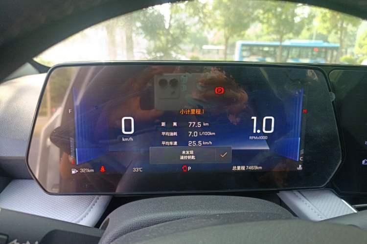 Used Chevrolet Monza 2023 1.5L Dual-Clutch Enjoyment Edition Instrument Cluster