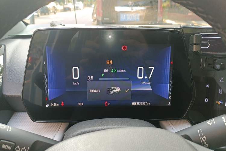 Used Chevrolet Monza 2023 1.5L Dual-Clutch Enjoyment Edition Instrument Cluster