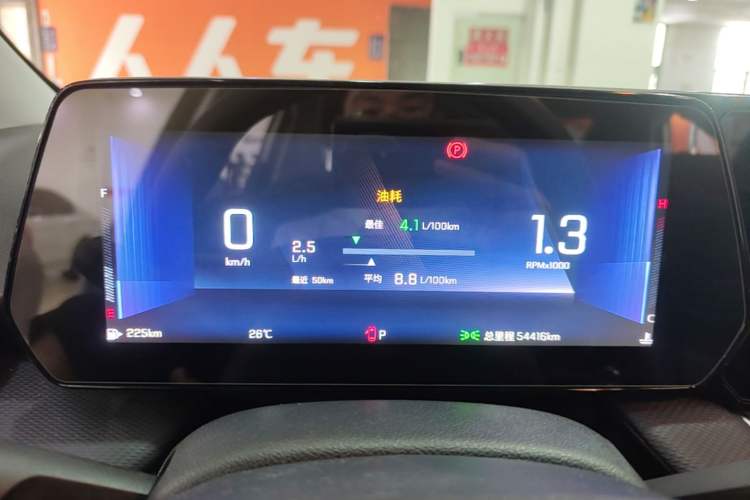 Used Chevrolet Monza 2023 1.5L Dual-Clutch Enjoyment Edition Instrument Cluster