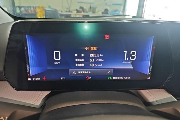 Used Chevrolet Monza 2023 1.5L Dual-Clutch Enjoyment Edition Instrument Cluster