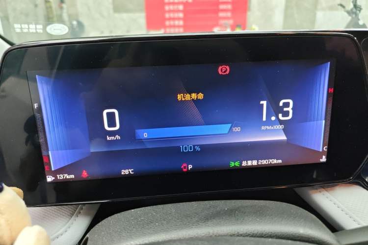 Used Chevrolet Monza 2023 1.5L Dual-Clutch Enjoyment Edition Instrument Cluster