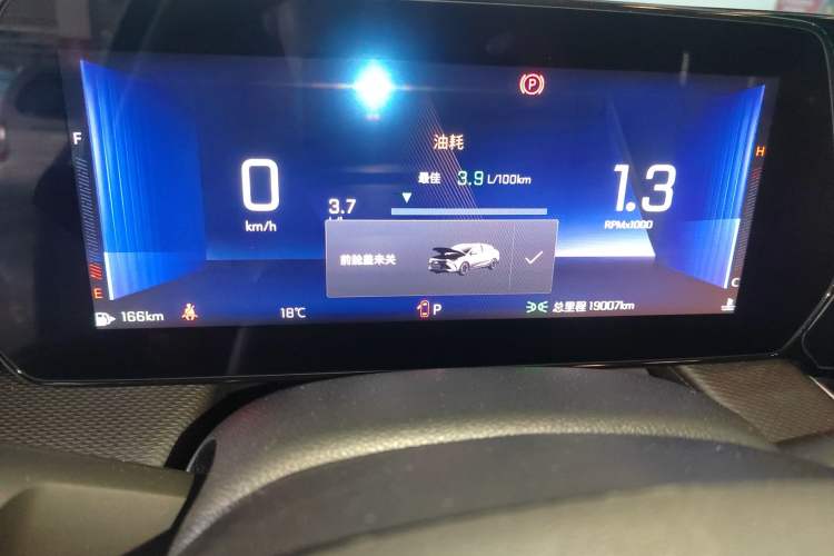 Used Chevrolet Monza 2023 1.5L Dual-Clutch Enjoyment Edition Instrument Cluster