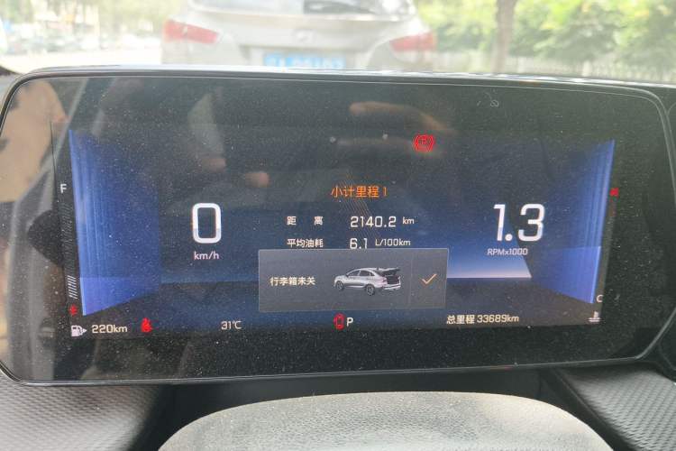 Used Chevrolet Monza 2023 1.5L Dual-Clutch Enjoyment Edition Instrument Cluster