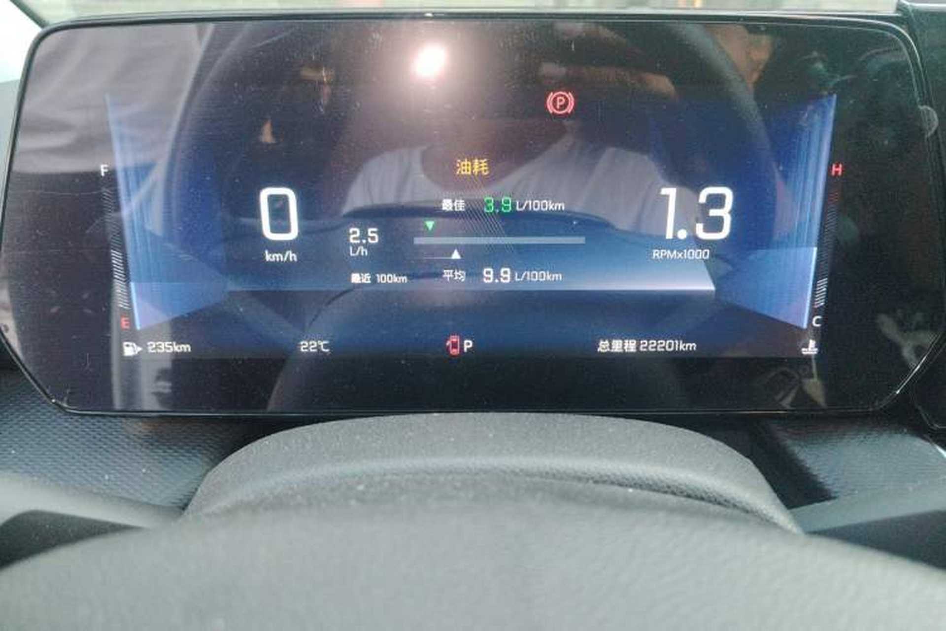 Used Chevrolet Monza 2023 1.5L Dual-Clutch Enjoyment Edition Instrument Cluster