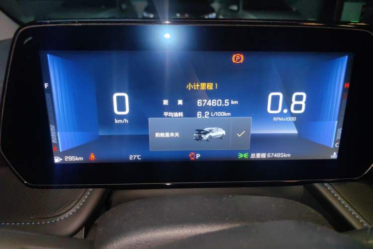 Used Chevrolet Monza 2023 1.3T Mild Hybrid Automatic Luxury Edition Instrument Cluster