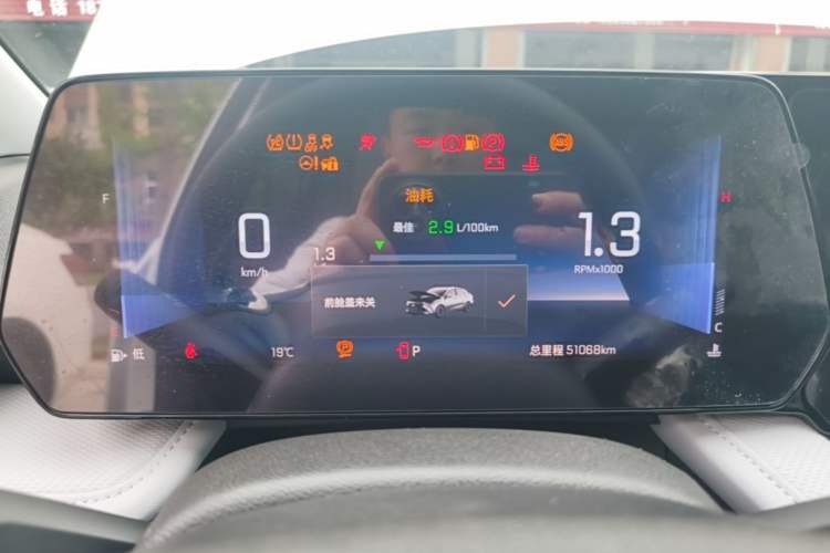 Used Chevrolet Monza 2023 1.5L Dual-Clutch WOW Enjoyment Edition Instrument Cluster