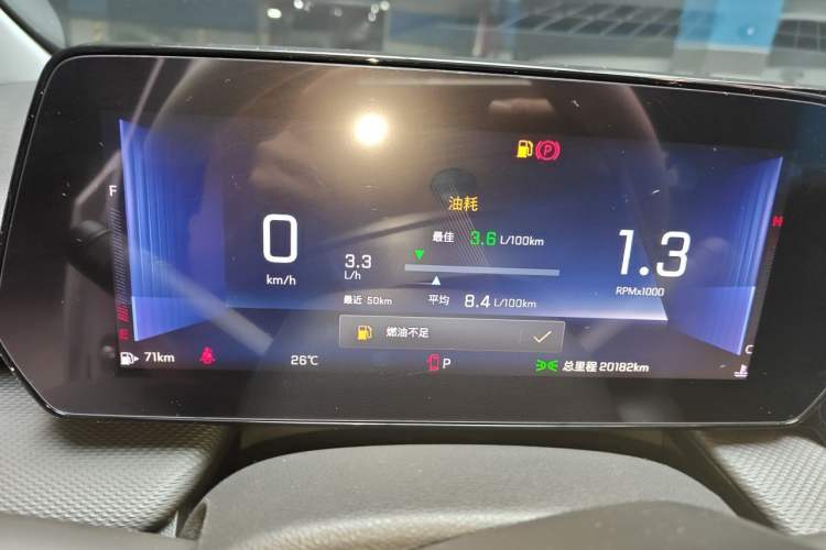 Used Chevrolet Monza 2023 1.5L Dual-Clutch Enjoyment Edition Instrument Cluster