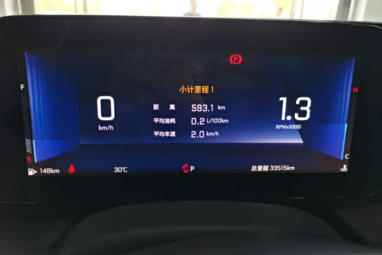Used Chevrolet Monza 2023 1.5L Dual-Clutch Enjoyment Edition Instrument Cluster