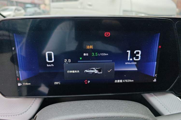 Used Chevrolet Monza 2023 1.5L Dual-Clutch Enjoyment Edition Instrument Cluster