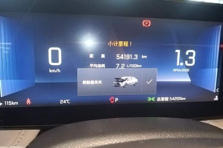 Used Chevrolet Monza 2023 1.5L Dual-Clutch WOW Enjoyment Edition Instrument Cluster