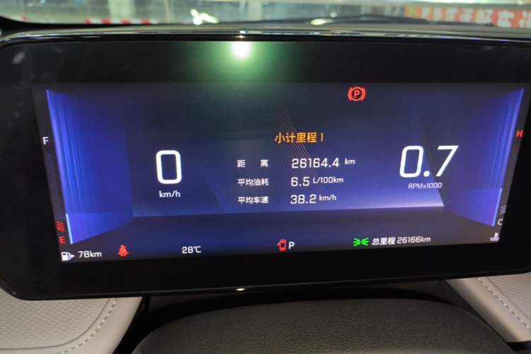 Used Chevrolet Monza 2023 1.5L Dual-Clutch Enjoyment Edition Instrument Cluster