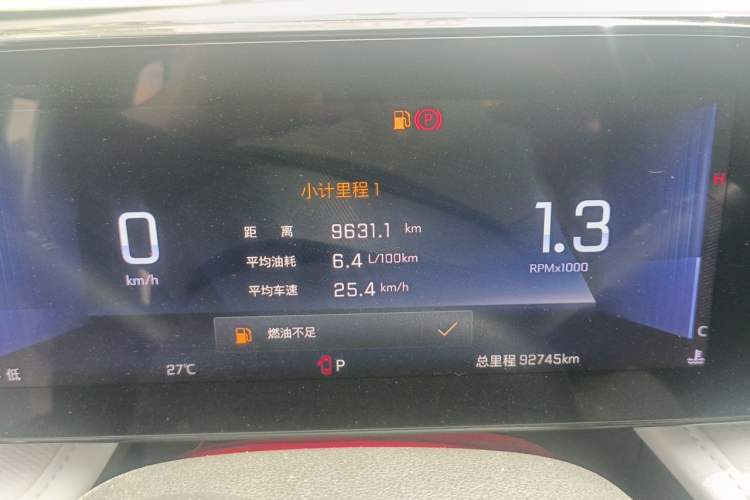 Used Chevrolet Monza 2023 1.5L Dual-Clutch Enjoyment Edition Instrument Cluster