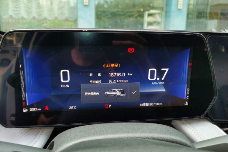 Used Chevrolet Monza 2023 1.5L Dual-Clutch WOW Enjoyment Edition Instrument Cluster