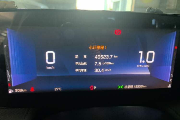 Used Chevrolet Monza 2023 1.5L Dual-Clutch WOW Enjoyment Edition Instrument Cluster