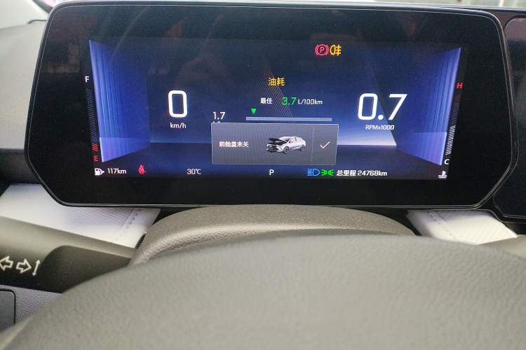 Used Chevrolet Monza 2023 1.5L Dual-Clutch WOW Enjoyment Edition Instrument Cluster