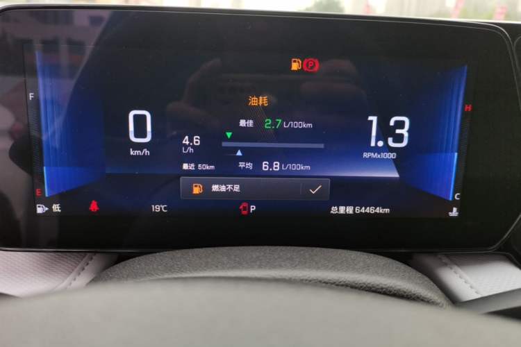 Used Chevrolet Monza 2023 1.5L Dual-Clutch WOW Enjoyment Edition Instrument Cluster