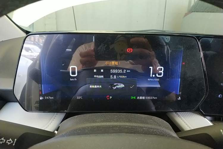 Used Chevrolet Monza 2023 1.5L Dual-Clutch Enjoyment Edition Instrument Cluster