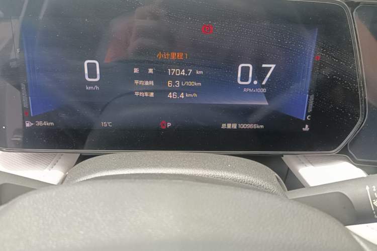 Used Chevrolet Monza 2023 1.5L Dual-Clutch WOW Enjoyment Edition Instrument Cluster