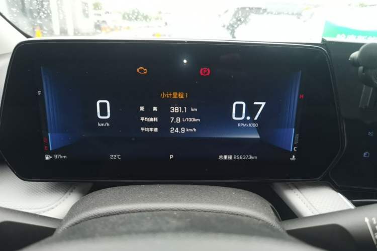 Used Chevrolet Monza 2023 1.5L Dual-Clutch WOW Enjoyment Edition Instrument Cluster
