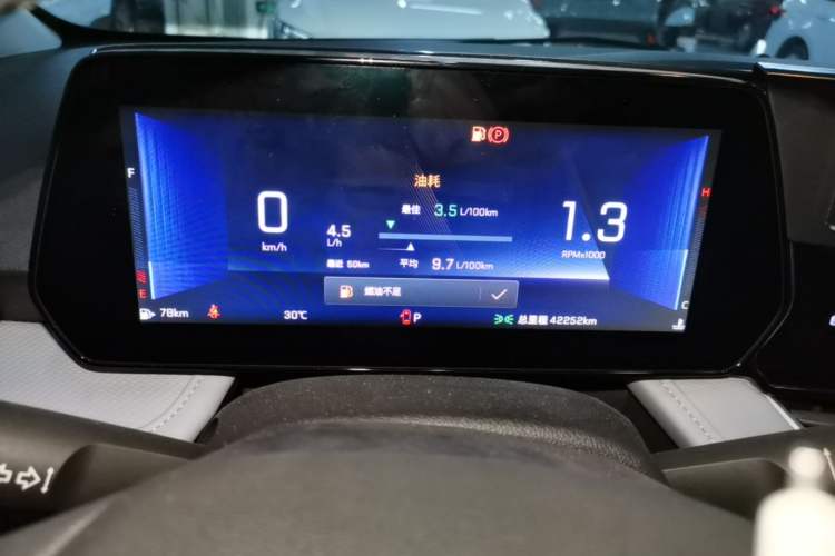Used Chevrolet Monza 2023 1.5L Dual-Clutch Enjoyment Edition Instrument Cluster