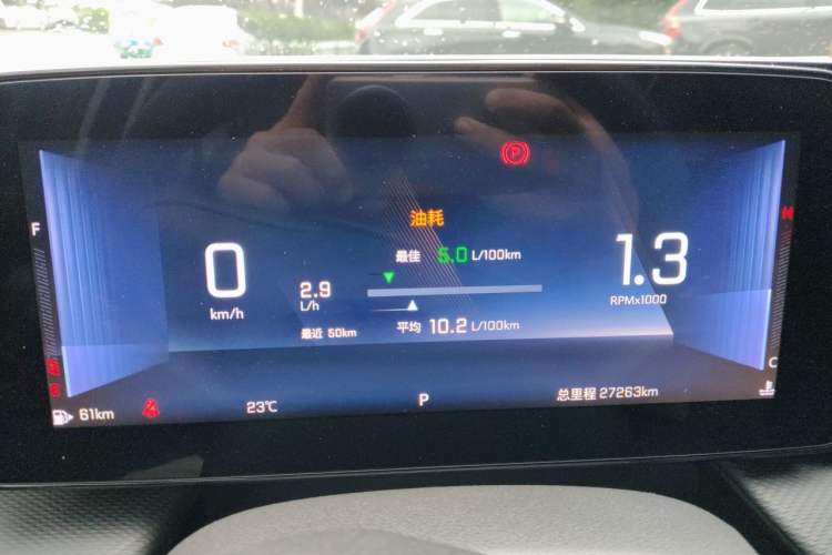 Used Chevrolet Monza 2023 1.5L Dual-Clutch Enjoyment Edition Instrument Cluster