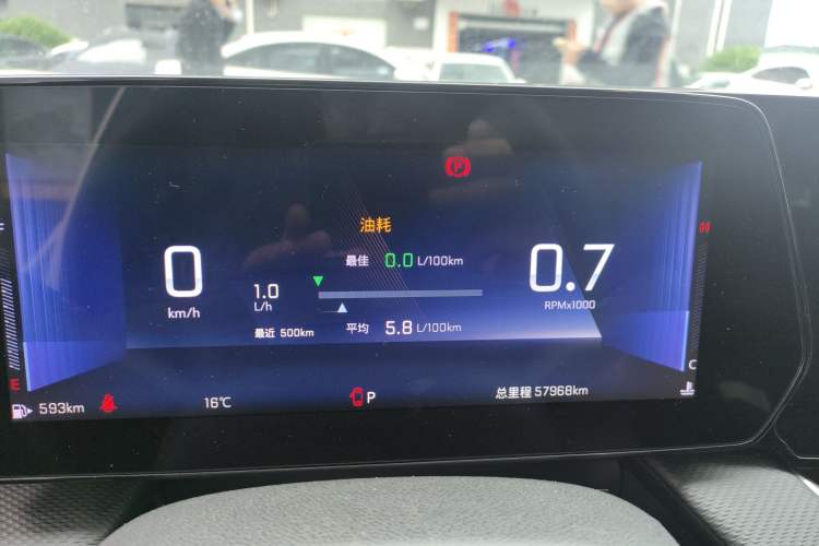 Used Chevrolet Monza 2023 1.5L Dual-Clutch Enjoyment Edition Instrument Cluster