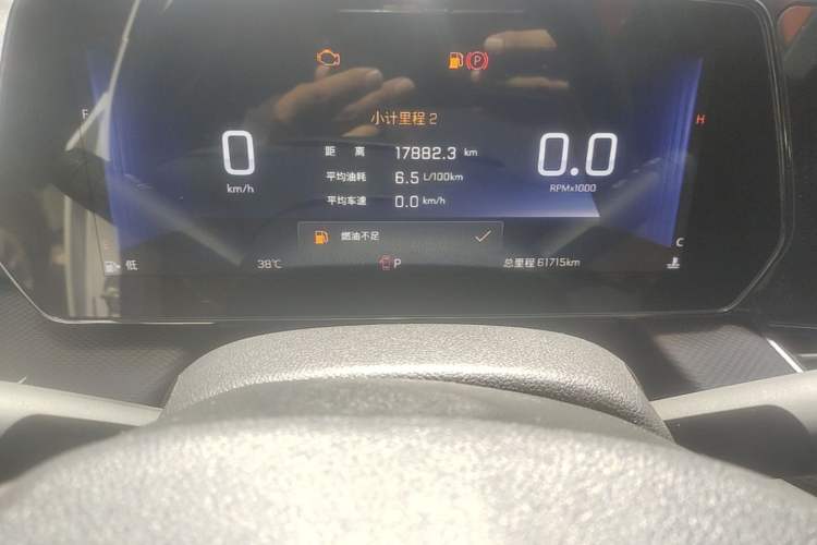 Used Chevrolet Monza 2023 1.5L Dual-Clutch Enjoyment Edition Instrument Cluster
