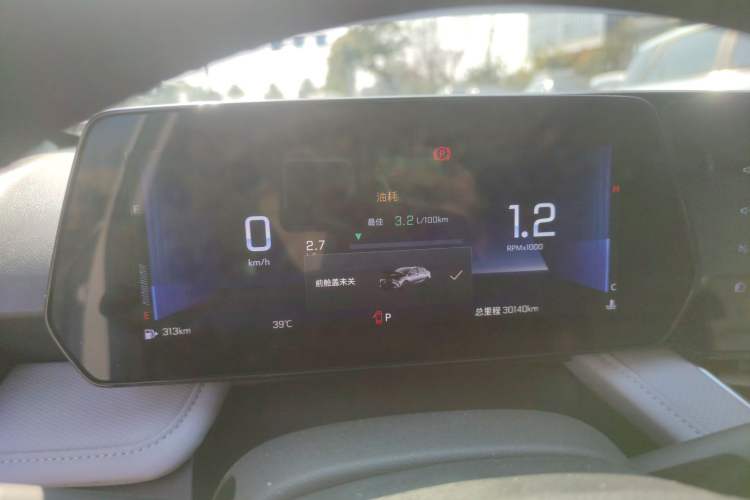 Used Chevrolet Monza 2023 1.5L Dual-Clutch Enjoyment Edition Instrument Cluster
