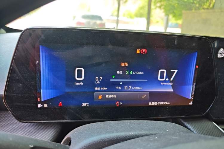 Used Chevrolet Monza 2023 1.5L Dual-Clutch Enjoyment Edition Instrument Cluster