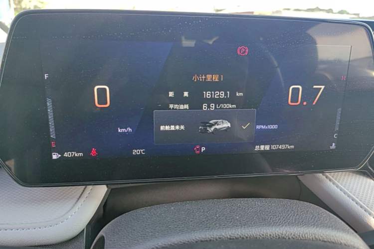 Used Chevrolet Monza 2023 1.5L Dual-Clutch Enjoyment Edition Instrument Cluster