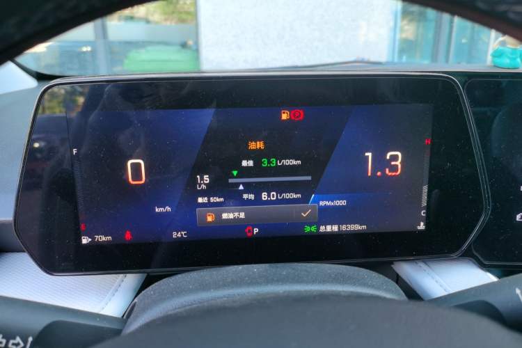 Used Chevrolet Monza 2023 1.5L Dual-Clutch Enjoyment Edition Instrument Cluster
