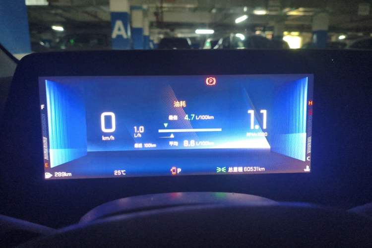 Used Chevrolet Monza 2023 1.3T Mild Hybrid Automatic Luxury Edition Instrument Cluster
