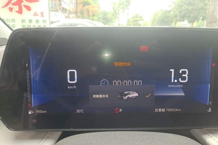 Used Chevrolet Monza 2023 1.5L Dual-Clutch WOW Enjoyment Edition Instrument Cluster