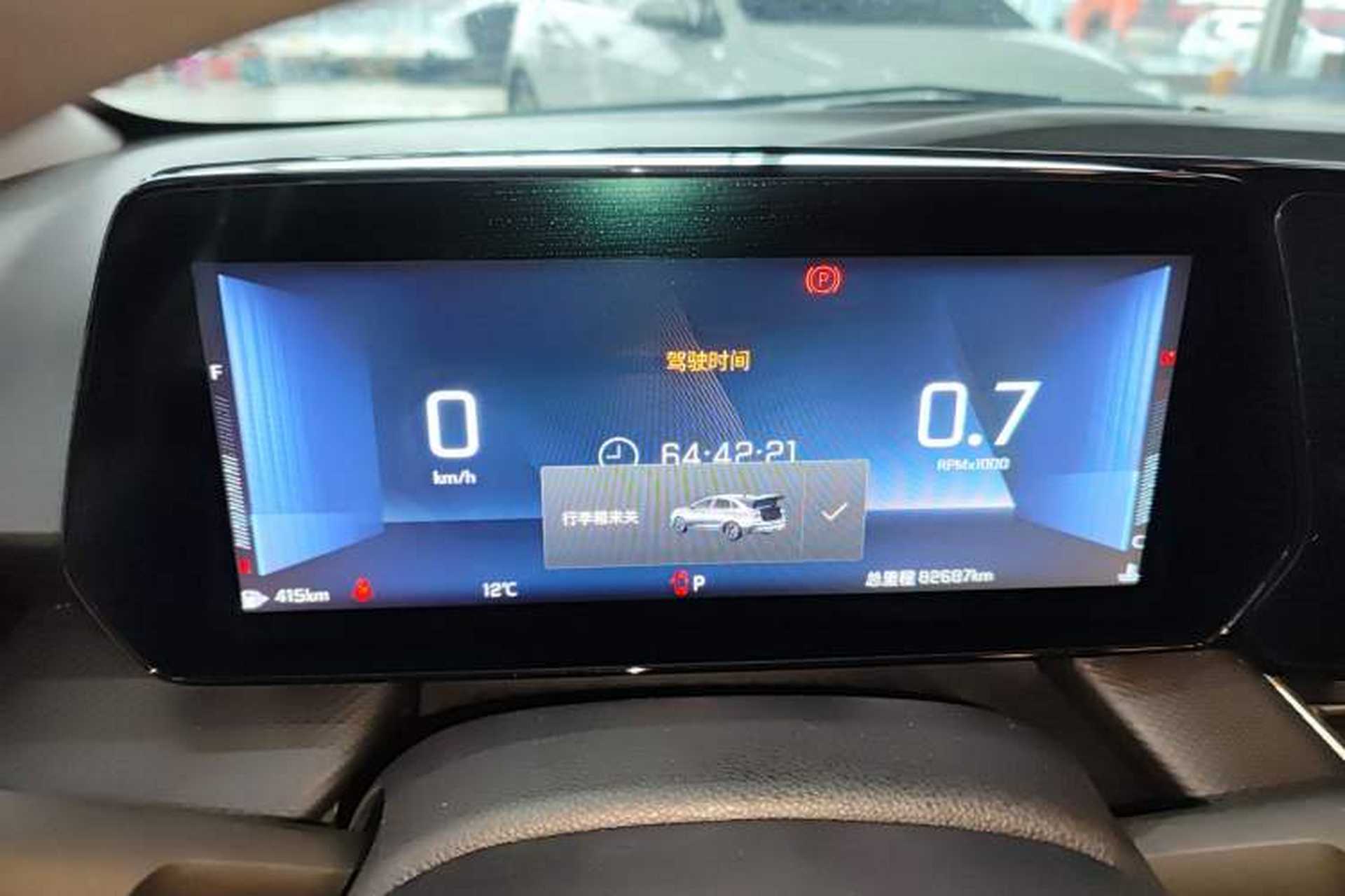 Used Chevrolet Monza 2023 1.5L Dual-Clutch Enjoyment Edition Instrument Cluster