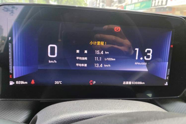 Used Chevrolet Monza 2023 1.5L Dual-Clutch Enjoyment Edition Instrument Cluster