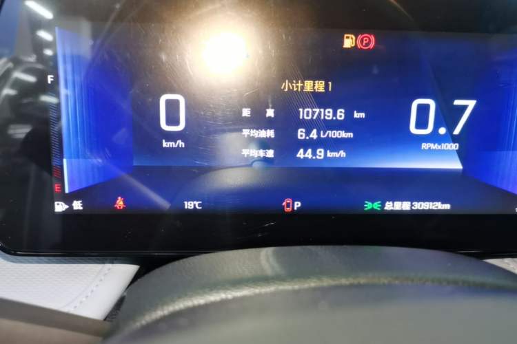 Used Chevrolet Monza 2023 1.5L Dual-Clutch Enjoyment Edition Instrument Cluster