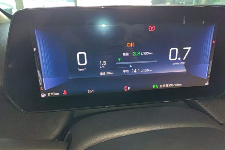 Used Chevrolet Monza 2023 1.5L Dual-Clutch Enjoyment Edition Instrument Cluster