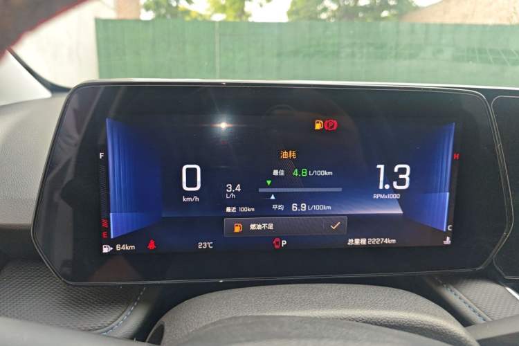 Used Chevrolet Monza 2023 1.3T Mild Hybrid Automatic Luxury Edition Instrument Cluster