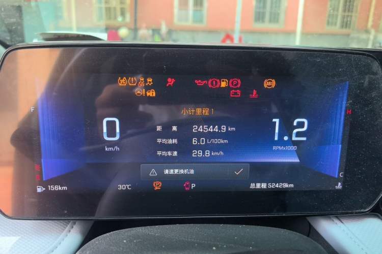 Used Chevrolet Monza 2023 1.5L Dual-Clutch Enjoyment Edition Instrument Cluster