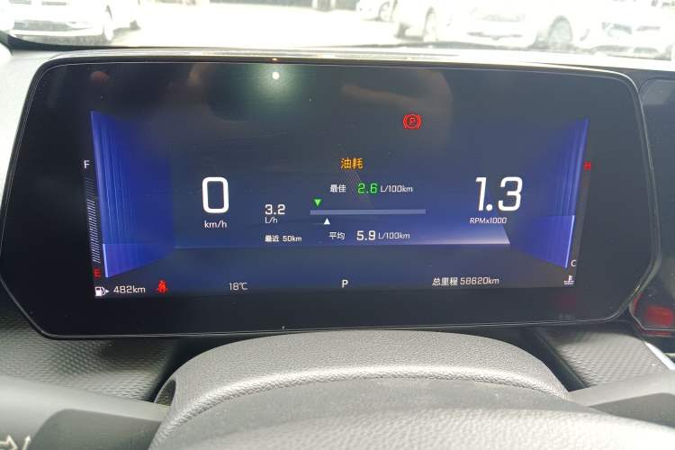 Used Chevrolet Monza 2023 1.5L Dual-Clutch Enjoyment Edition Instrument Cluster