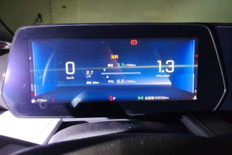 Used Chevrolet Monza 2023 1.5L Dual-Clutch WOW Enjoyment Edition Instrument Cluster
