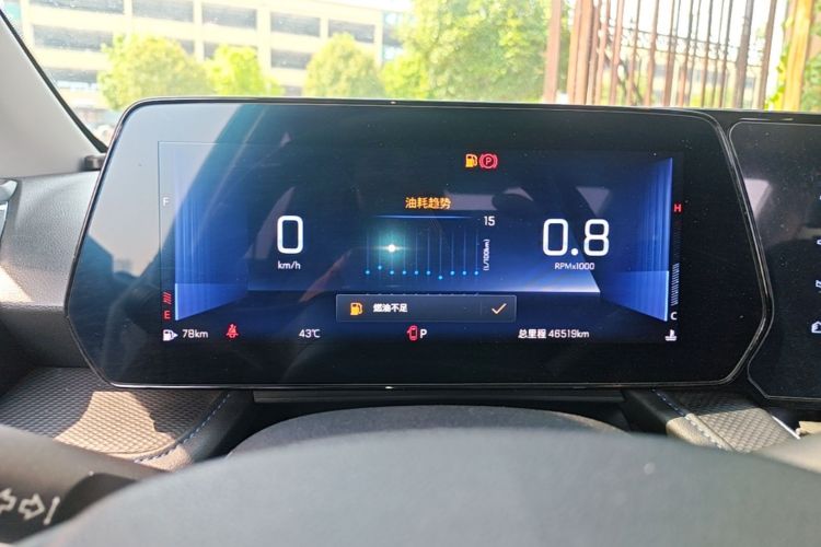 Used Chevrolet Monza 2023 1.3T Mild Hybrid Automatic Luxury Edition Instrument Cluster