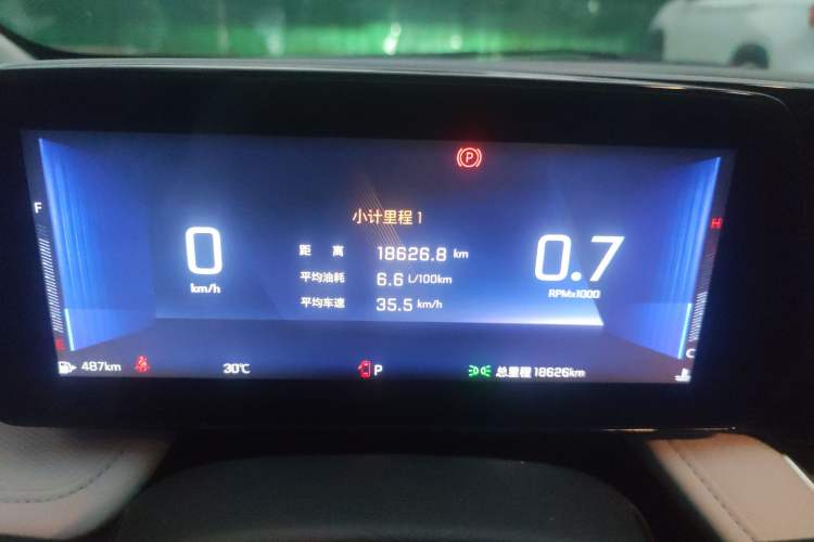 Used Chevrolet Monza 2023 1.5L Dual-Clutch Enjoyment Edition Instrument Cluster