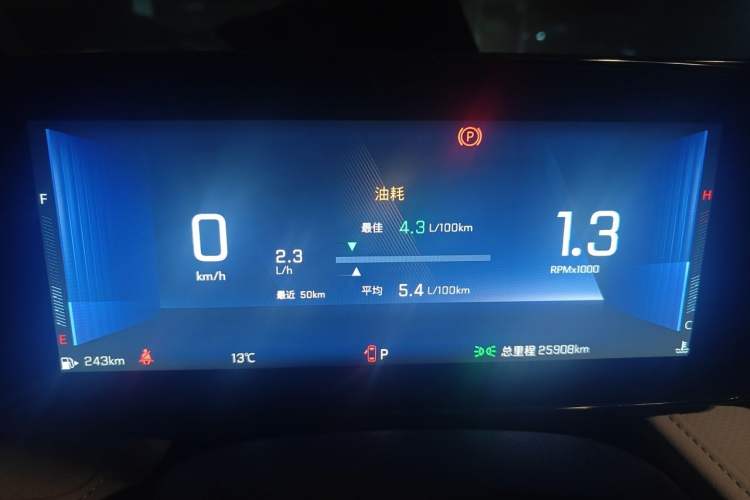 Used Chevrolet Monza 2023 1.5L Dual-Clutch Enjoyment Edition Instrument Cluster